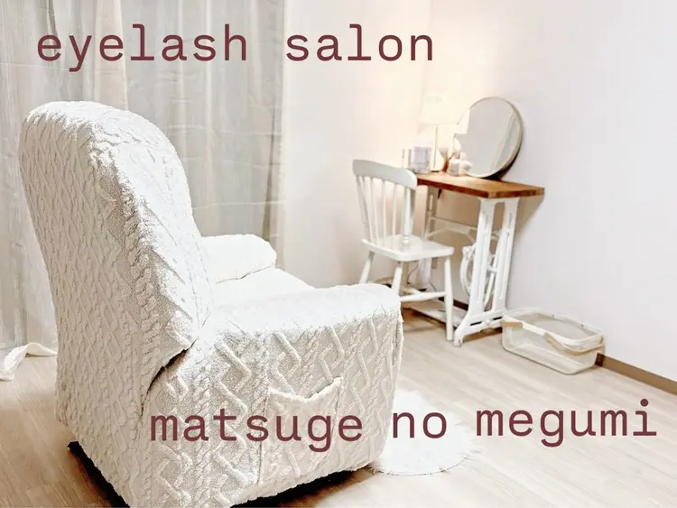 まつげのめぐみの内観・外観3