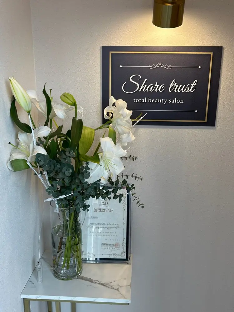 share trust beauty salonの内観・外観2