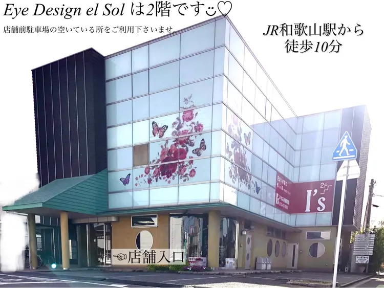 Eye  Design el Solの内観・外観1