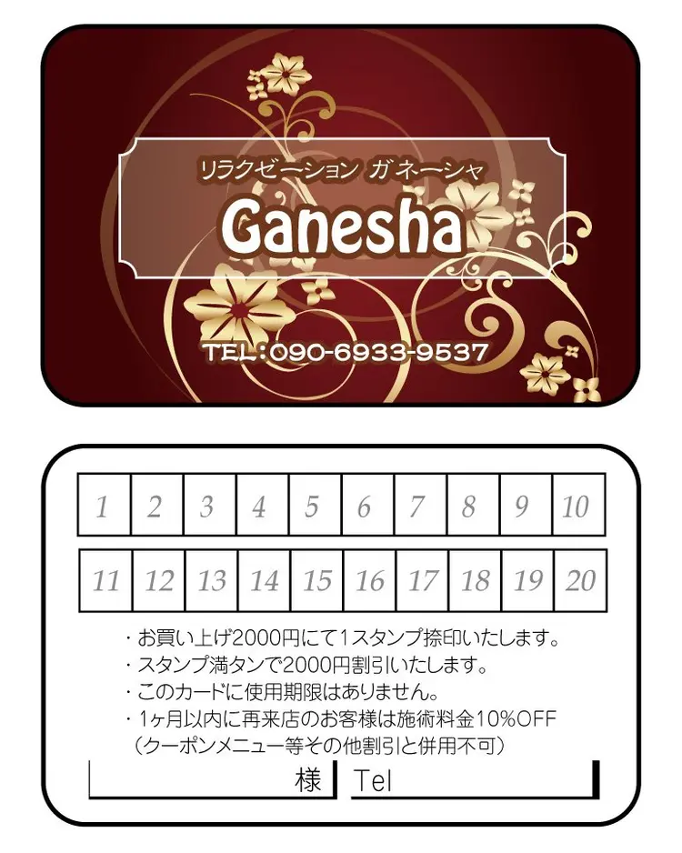 リラクゼーションサロンGaneshaの内観・外観2