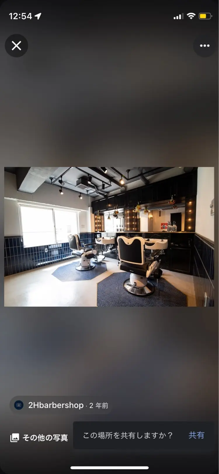 Ordinary  barber placeの内観・外観1