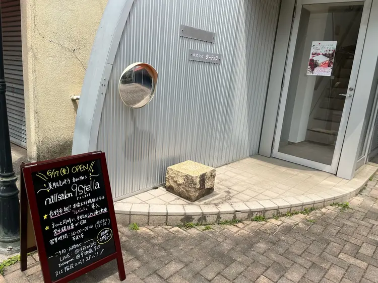 nailsalon 9stellaの内観・外観2