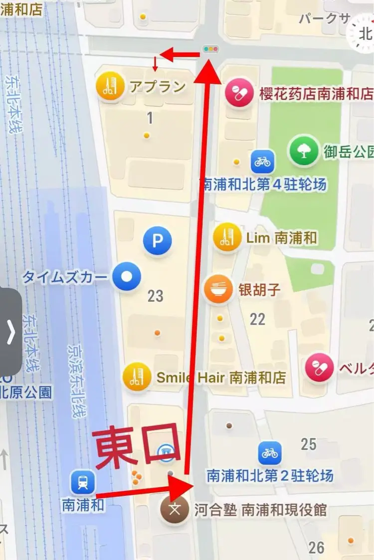 See U nailsalonの内観・外観1