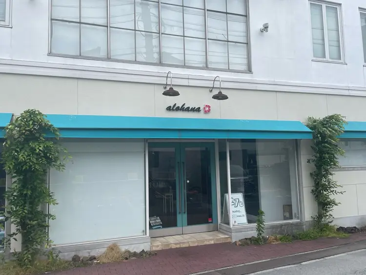 ALOHANA 津店の内観・外観1