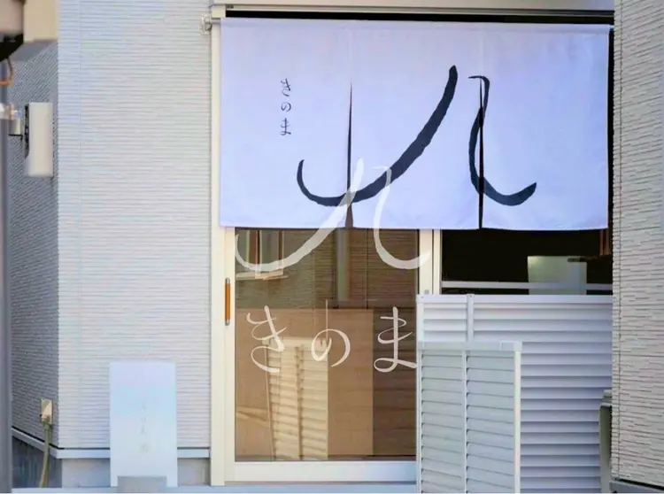 美容室　きのまの内観・外観2