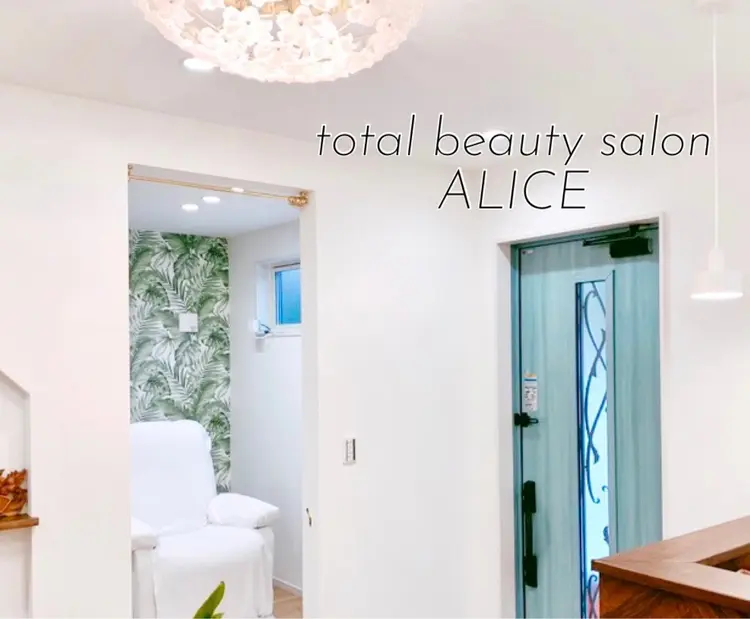 トータルビューティーサロンALICEの内観・外観1