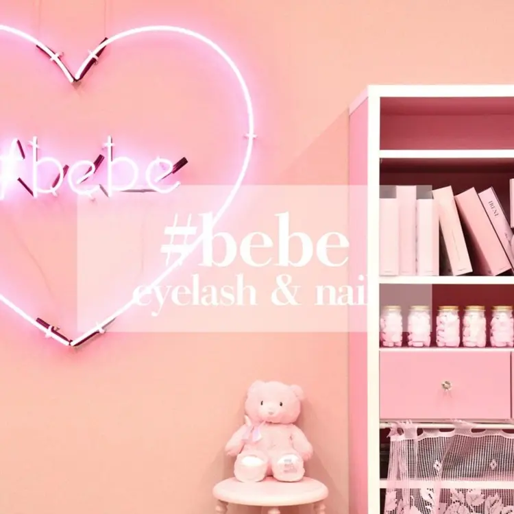 eyelash&nail #bebe 横浜店の内観・外観2