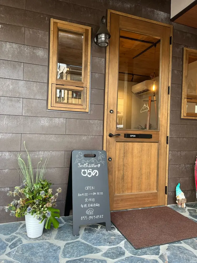 ちょっきん&ぱーまひらのの内観・外観2