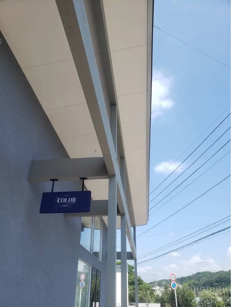 COLOR by  pourvous桐生店の内観・外観1