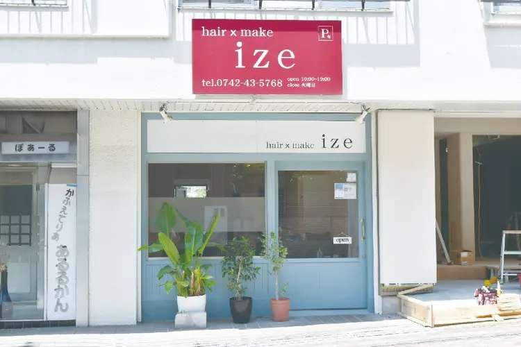 hair　make　izeの内観・外観2