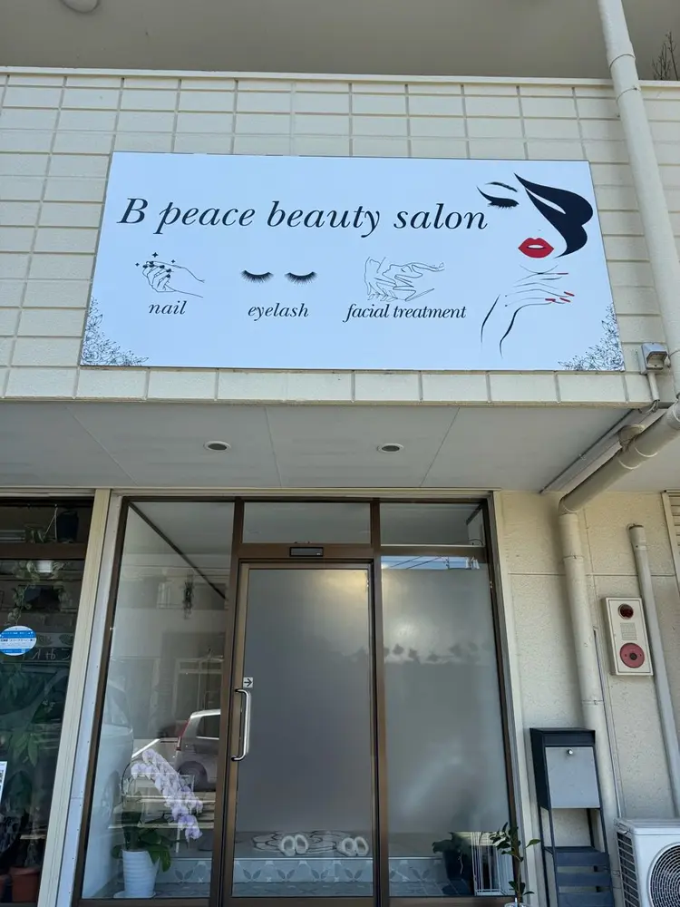 B  peace beauty salonの内観・外観3