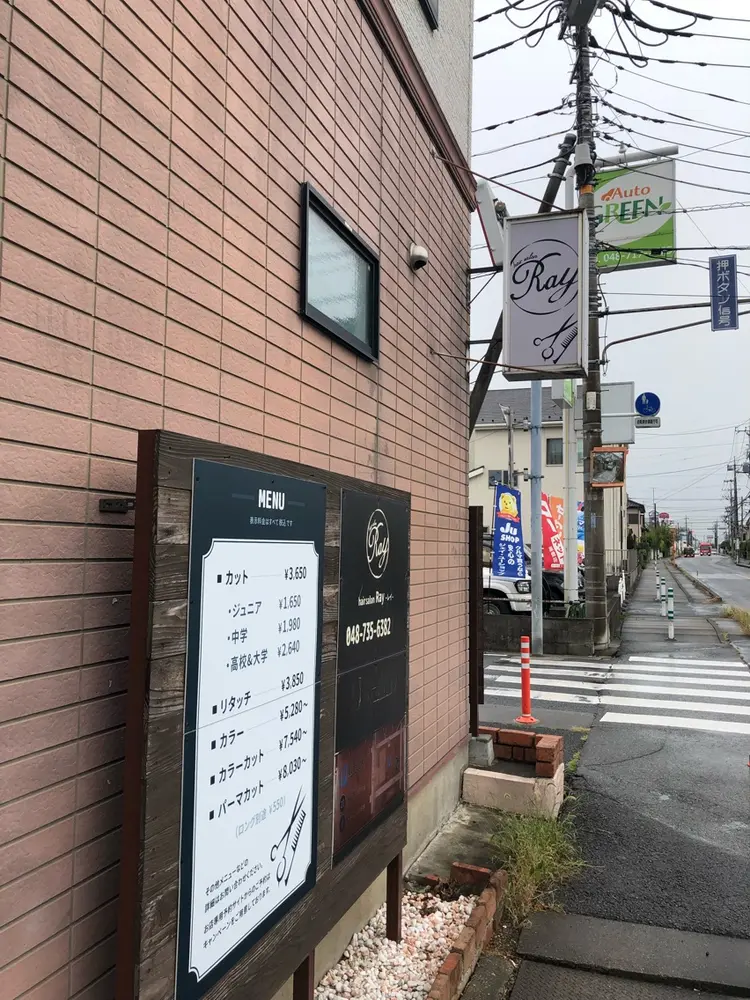 hair salon Rayの内観・外観2