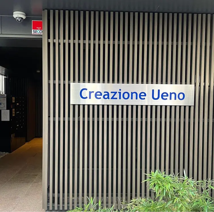 LBSホワイトニング上野店の内観・外観3