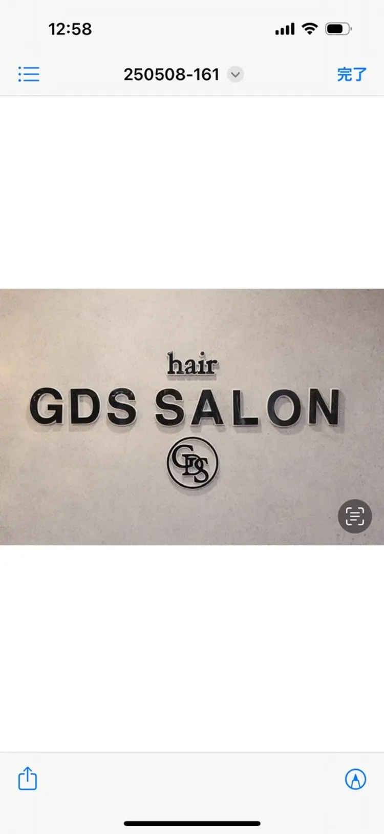 GDS SALONの内観・外観1