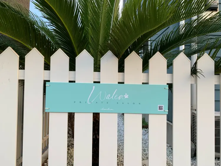 ニキビ・アトピー・トラブル肌専門サロンWalea（ワレア）の内観・外観1