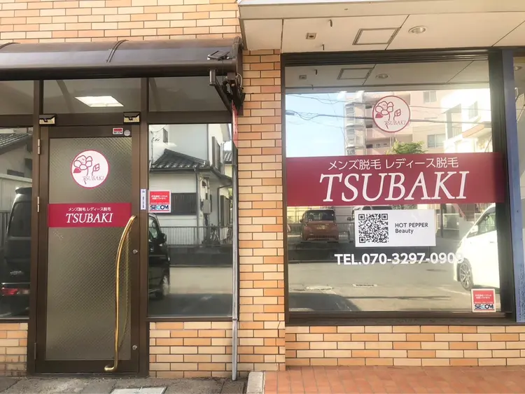 TSUBAKI上尾店の内観・外観2