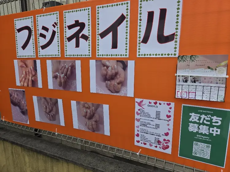 fujinail(バーバーフジノ)の内観・外観3