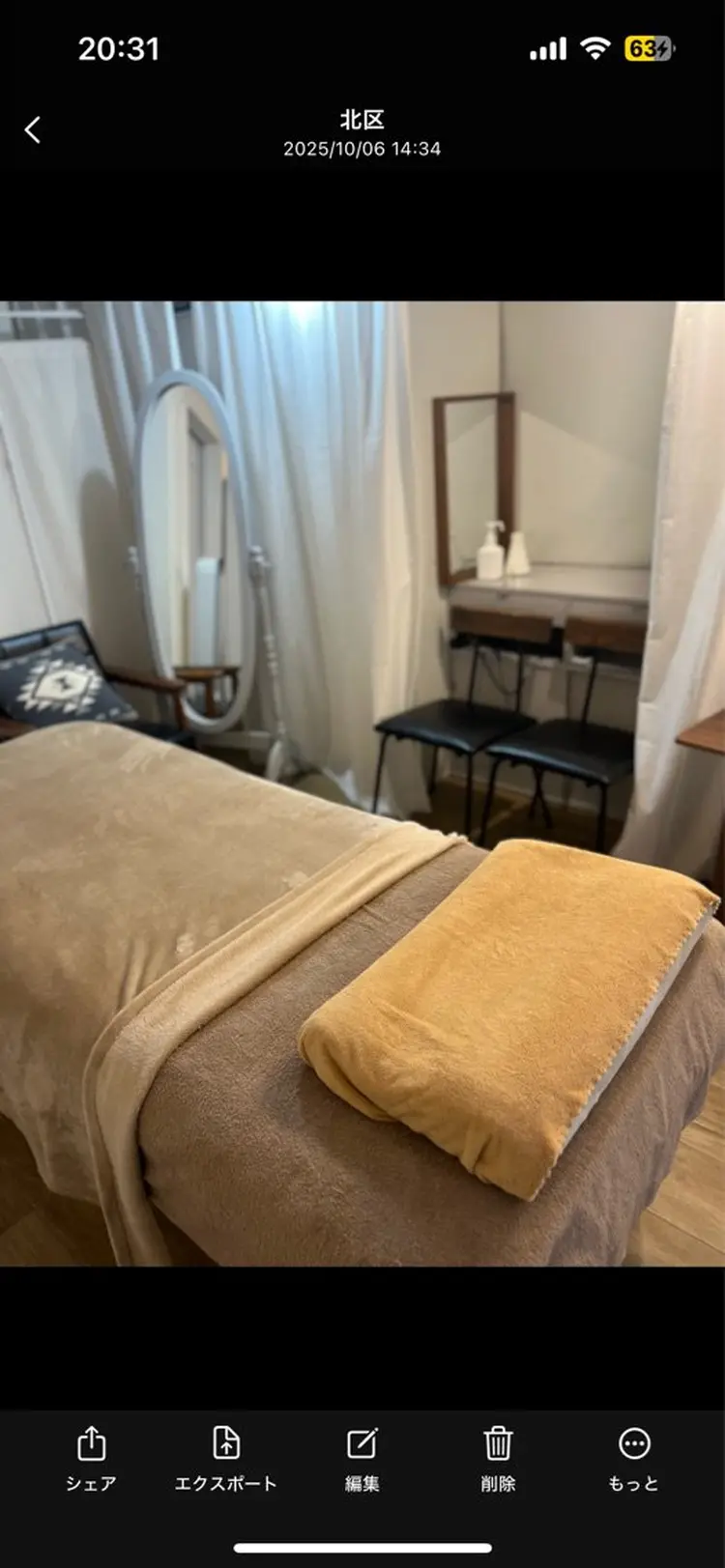 Rêverieの内観・外観2