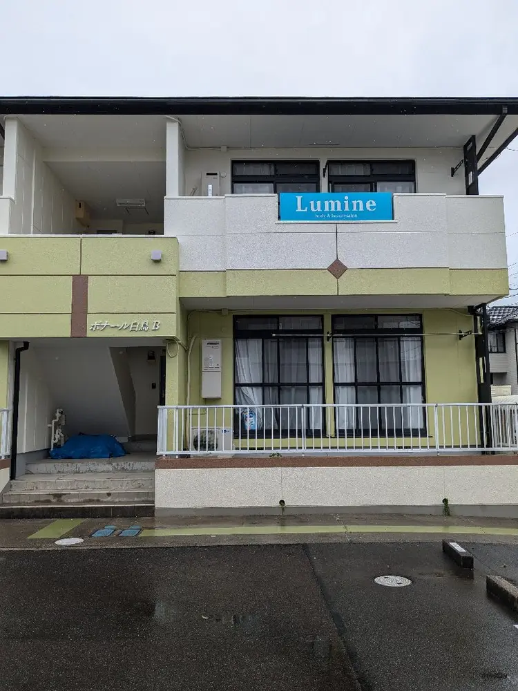 Lumine body &  beautysalon  の内観・外観3