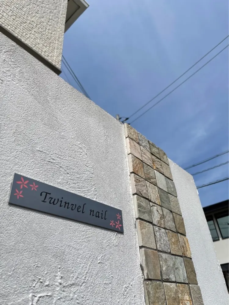 Twinvel nailの内観・外観3