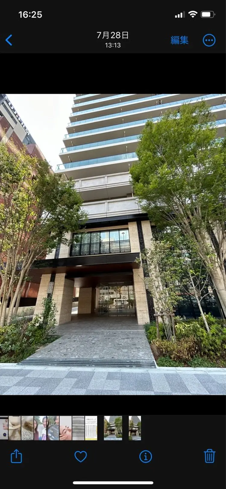 POLA名古屋栄店の内観・外観2