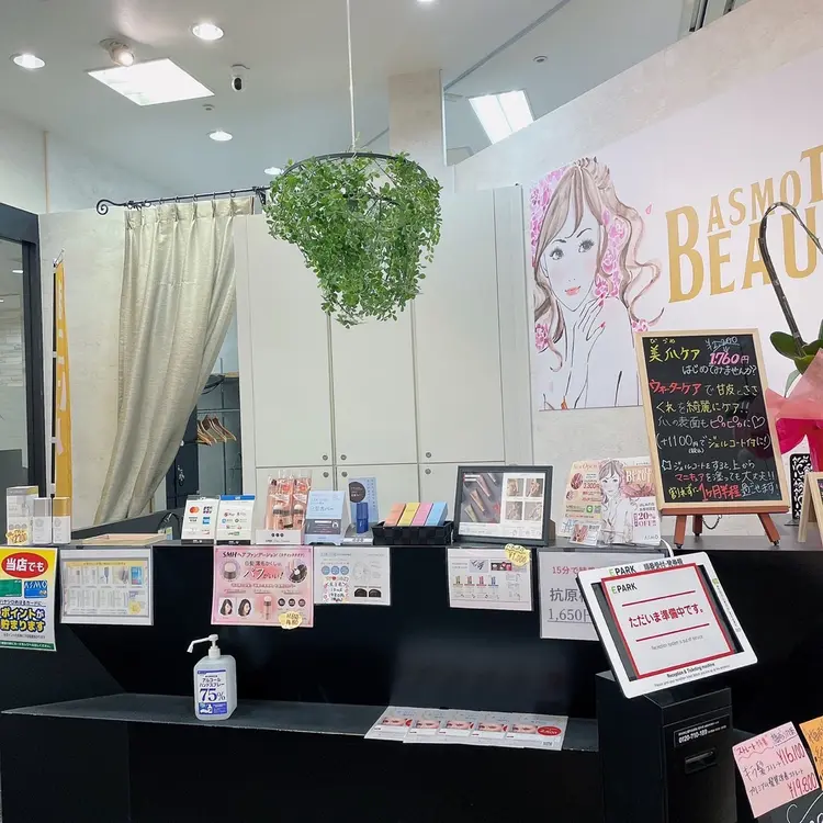 ASMO THE BEAUTYの内観・外観1