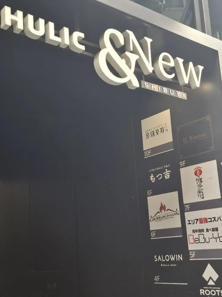 SALOWIN渋谷&new店の内観・外観1