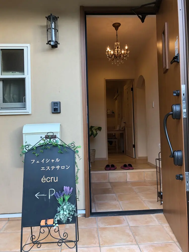 フェイシャルエステサロンécru(エクリュ)の内観・外観2