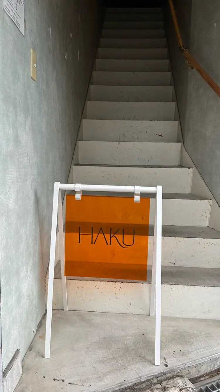 HAKU-ﾊﾅﾚ-の内観・外観2