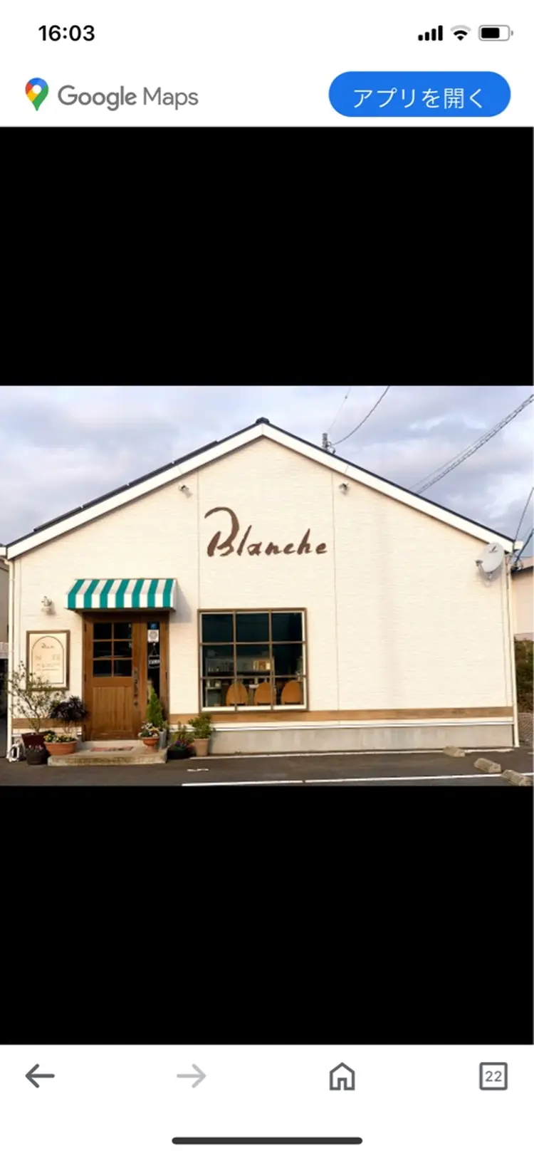 美容室ブランシュ中島店の内観・外観3