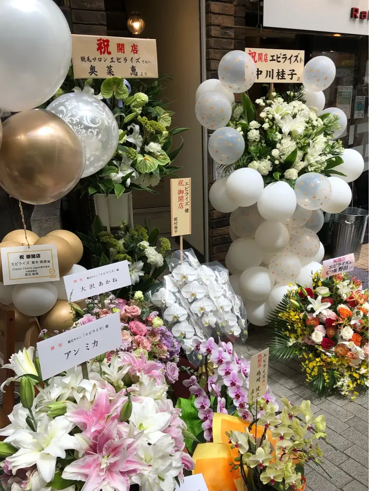 エピライズの内観・外観2