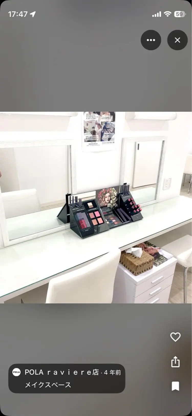 POLA raviere店の内観・外観2