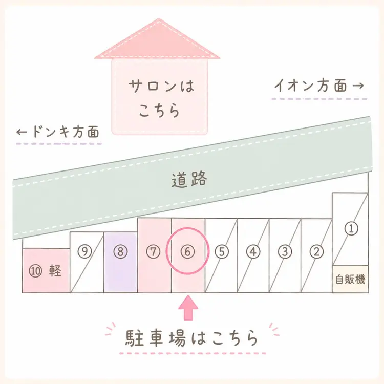 Thoeの内観・外観3