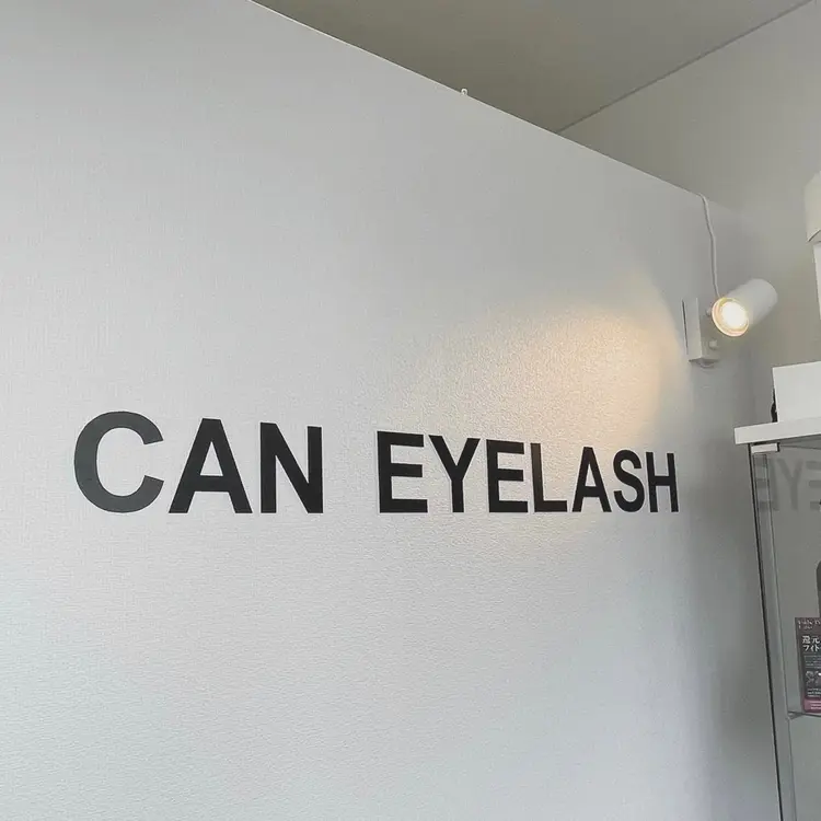 CAN EYELASH【キャン アイラッシュ】の内観・外観3