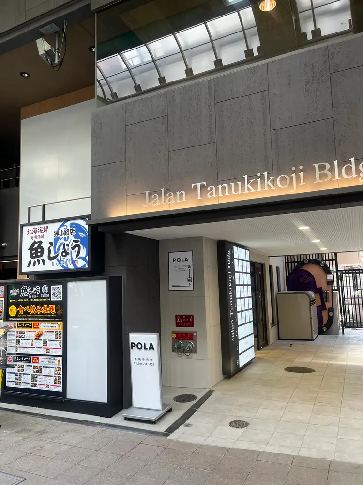 WHITE EYE札幌店の内観・外観1