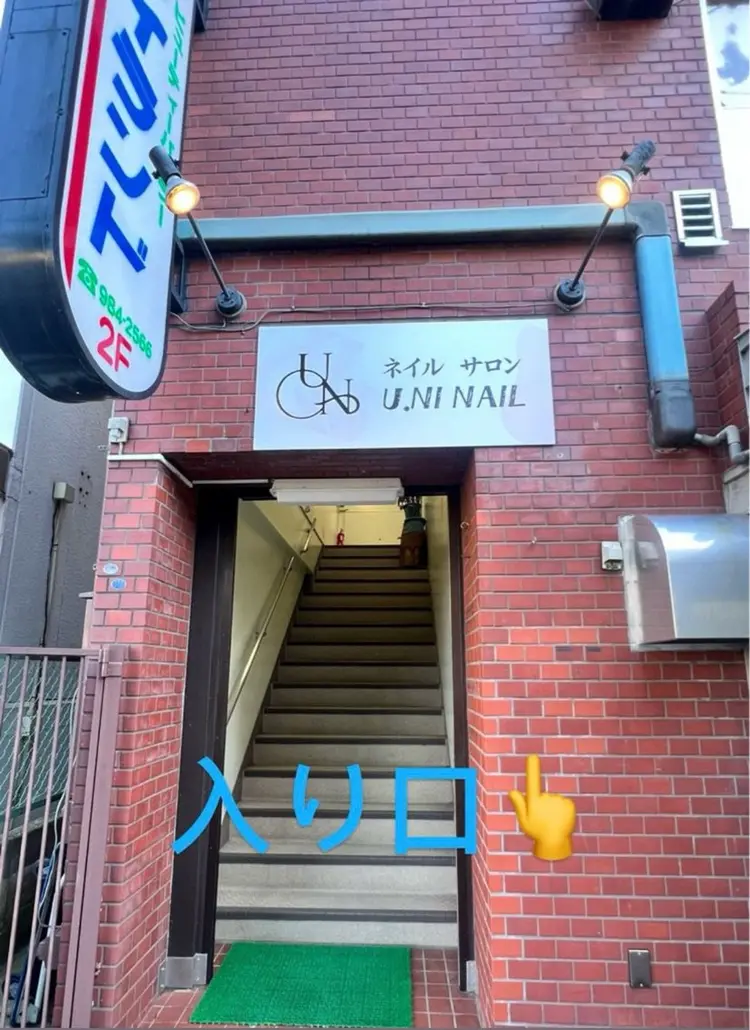 U.NI NAILの内観・外観2