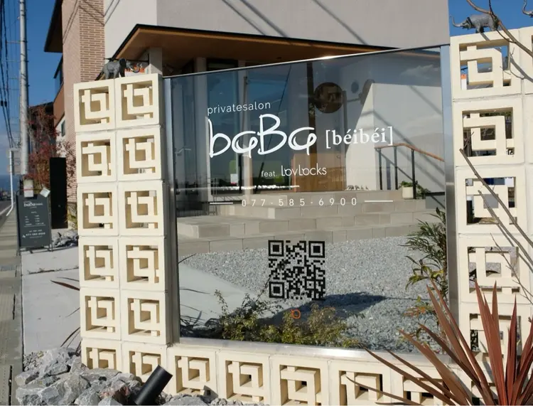 privatesalon  baBa[beibei］の内観・外観1