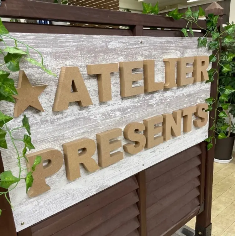 atelier present's一橋学園の内観・外観1