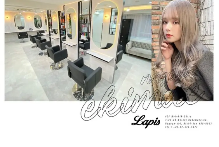Lapis 名古屋駅前店の内観・外観2