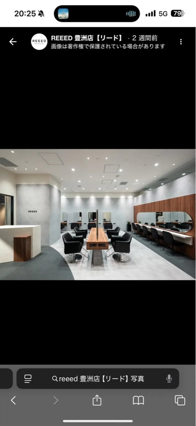 REEEDの内観・外観2