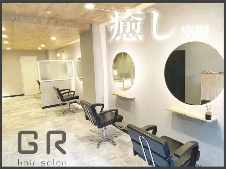 GR 髪質改善トリートメント×ヘッドスパ【ジーアール】の内観・外観3