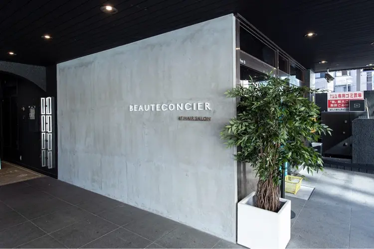 BEAUTECONCIER柏の内観・外観1