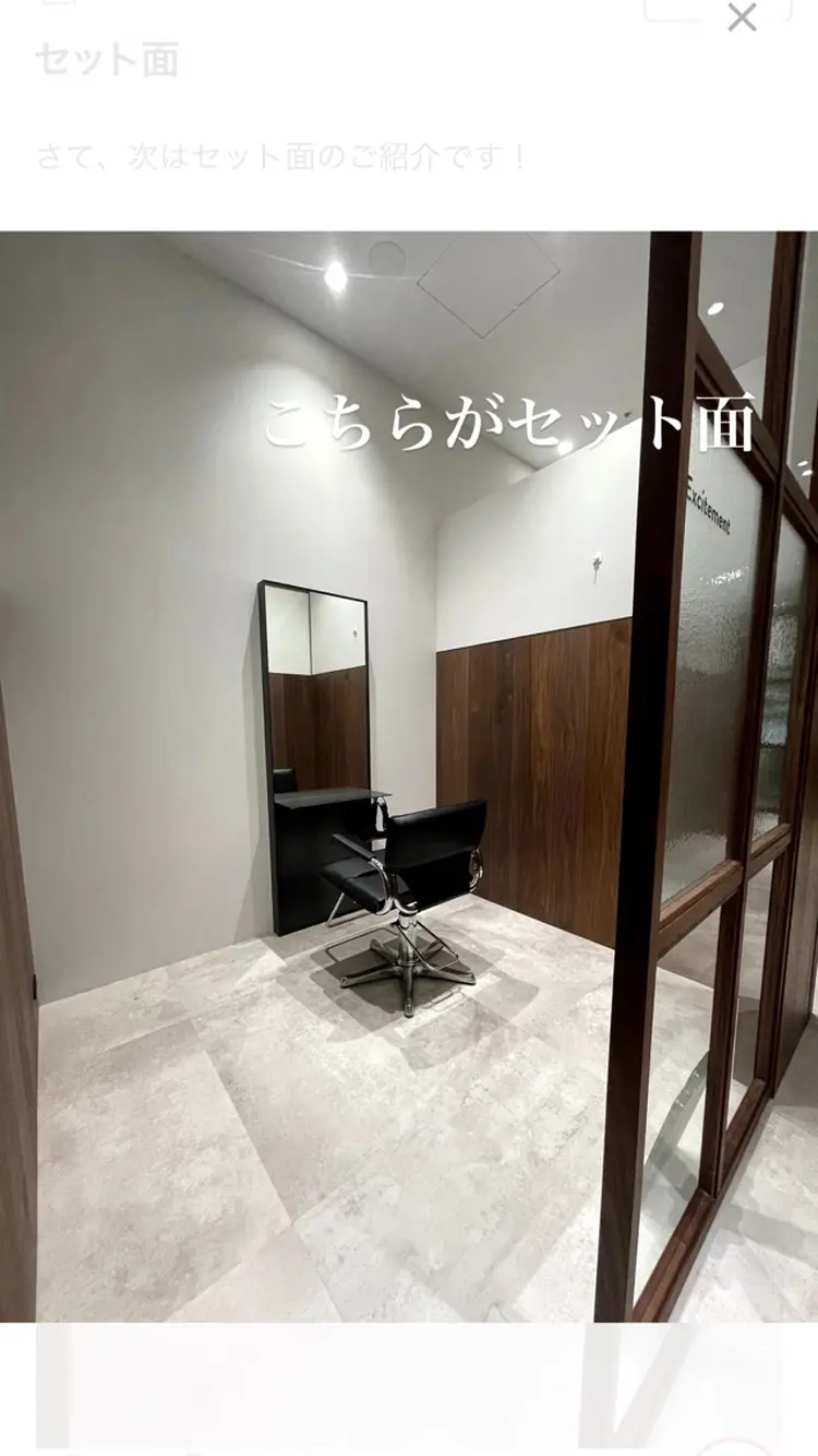 GO TODAY SHAIRE  SALONの内観・外観1