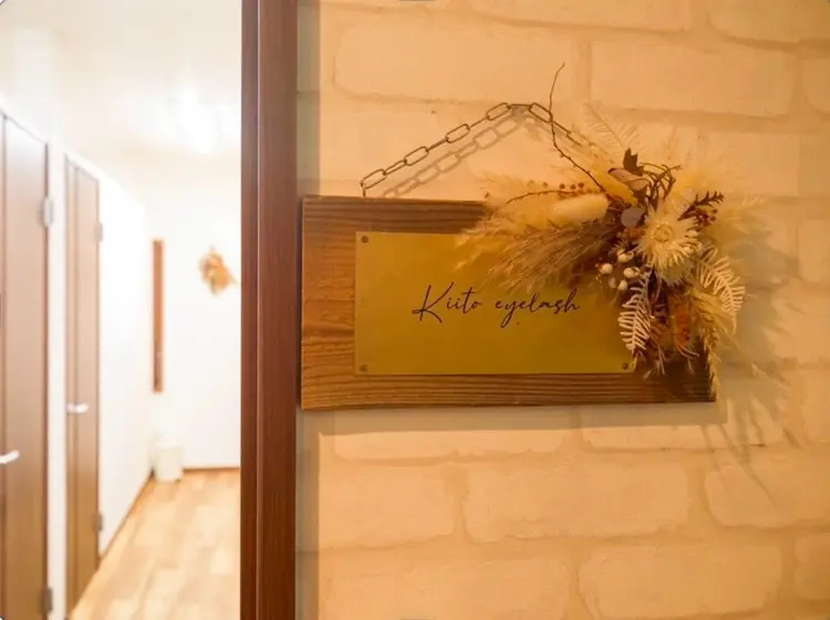 kiito eyelashの内観・外観1