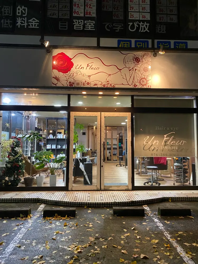 Un Fleurの内観・外観1