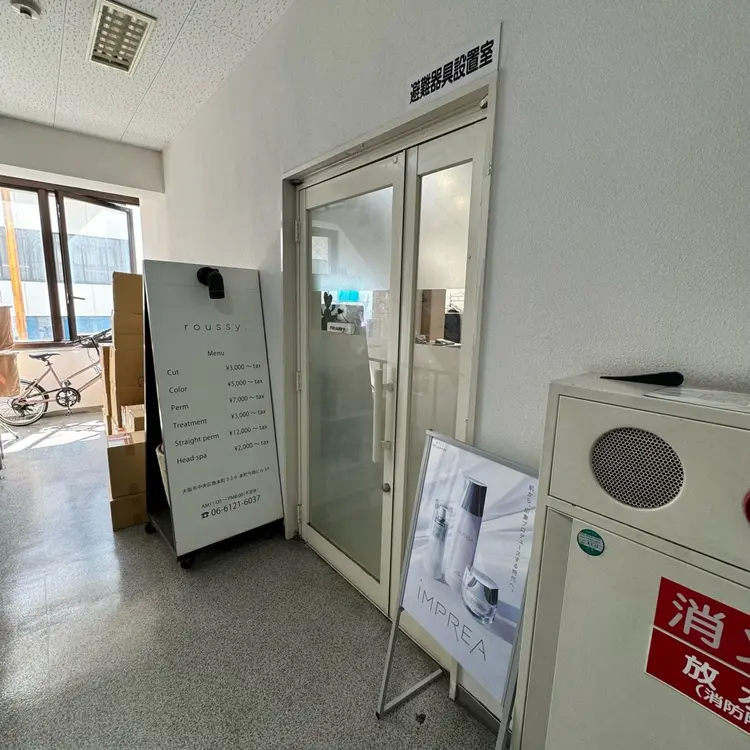 roussy.の内観・外観2