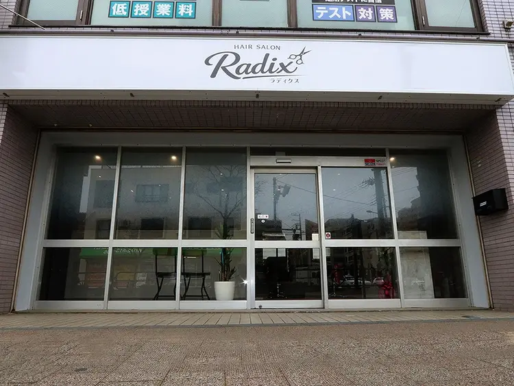 HAIRSALON Radixの内観・外観1