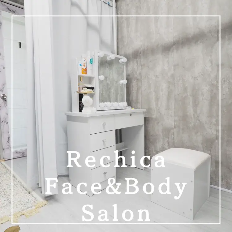 美容整体・塗る漢方・フェイシャルRechicaの内観・外観2