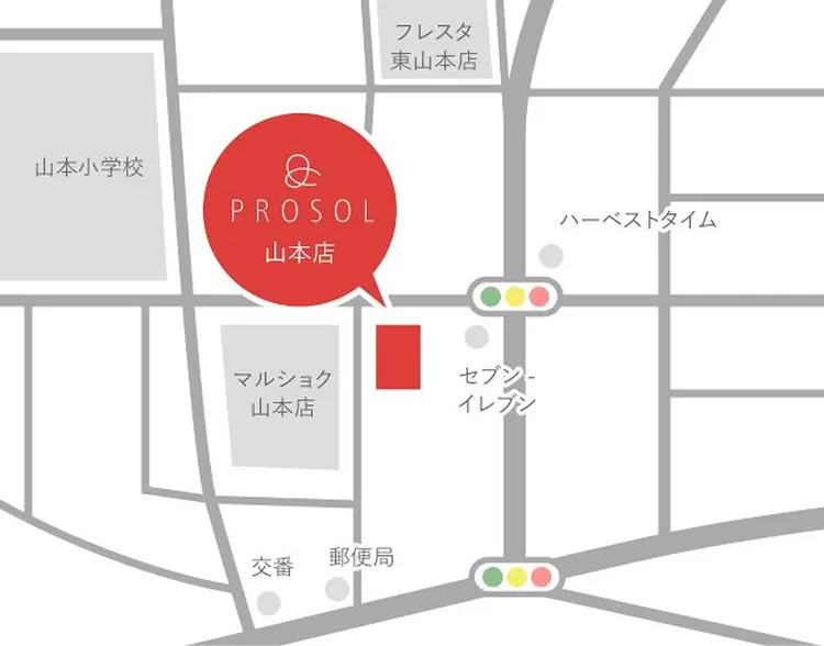 PROSOL山本店の内観・外観2