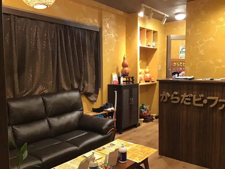 からだビ・ファインの内観・外観1